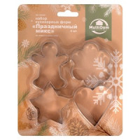 Форма кулинарная н-р 3шт/уп, цена за уп, d=7*9*2 см (кратность 3!!!) DA8-221 Мультидом