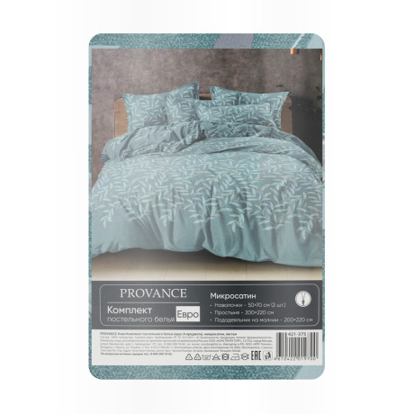 PROVANCE Нэви Комплект постельного белья евро (4 предмета), микросатин, листья