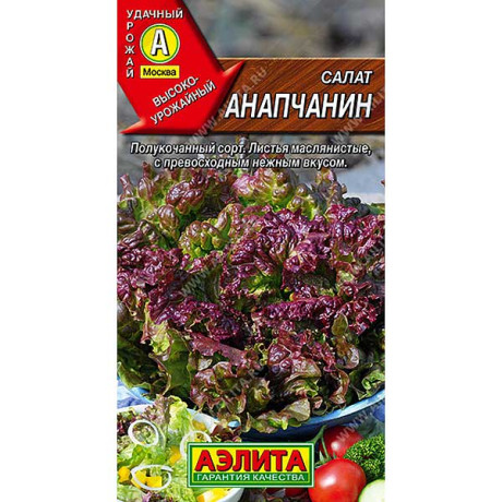 Салат Анапчанин Аэлита Ц