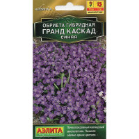 Семена Обриета Гранд каскад синяя Аэлита Ц