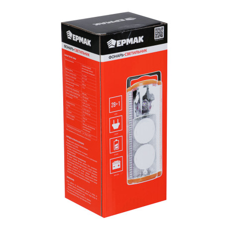 ЕРМАК Фонарь аккумуляторный переносной, пластик, 28+1LED, 16х6,2х7 см