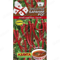 Перец Бараний рог острый Аэлита Ц