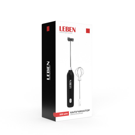 LEBEN Капучинатор аккумуляторный, 3 скорости, 2 насадки, аккум. 500мАч