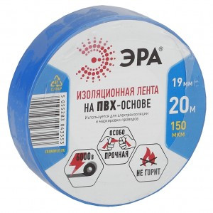 ЭРА изолента ПВХ 19/20 синяя 0.15х19 мм, 20м 190% растяж. 3553