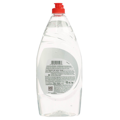 Средство для мытья посуды FAIRY Pure & Clean, 900мл