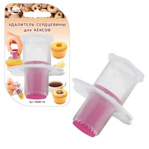Удалитель сердцевины д/кексов (кратность 6шт!!!), пластик GM80-18 Мультидом