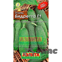 Огурец Бидретта Аэлита Ц"Лидер"