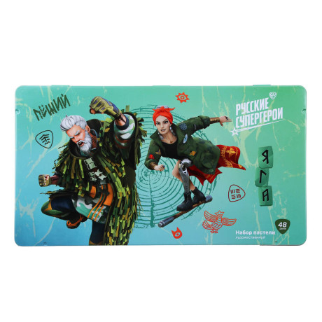BY Русские Супергерои Набор пастели художественной, 48 цветов, металлический бокс, 3 дизайна