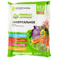 Удобрение органическое &quot;Универсальное&quot; МетаОрганика 0,5кг