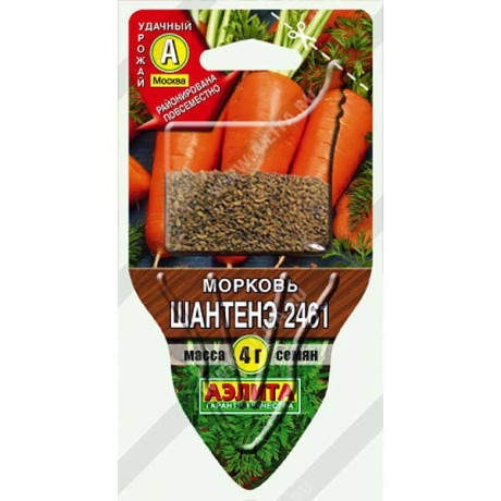 Морковь Шантенэ Аэлита Ц "Сеялка плюс"