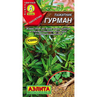 Пажитник Гурман Аэлита Ц