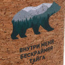 РУССО ТУРИСТО Фляга с пробкой