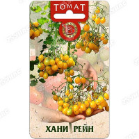 Семена Томат Хани Рейн Биотехника