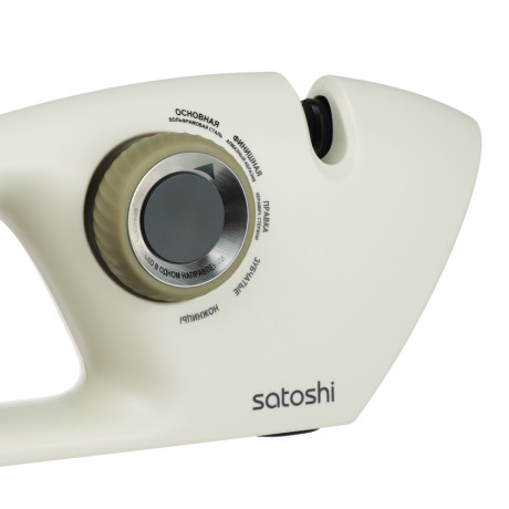 SATOSHI Бланка Точилка для ножей и ножниц 5в1