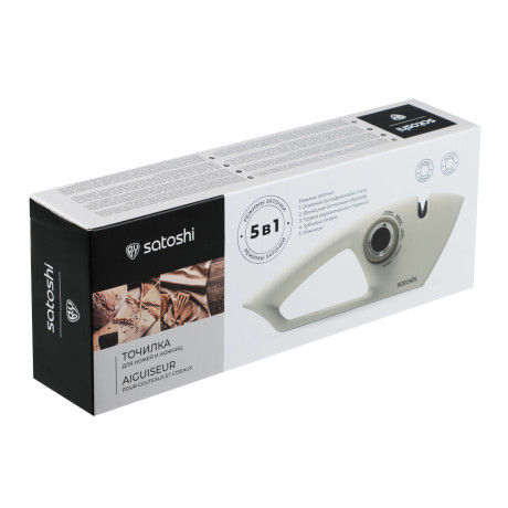 SATOSHI Бланка Точилка для ножей и ножниц 5в1