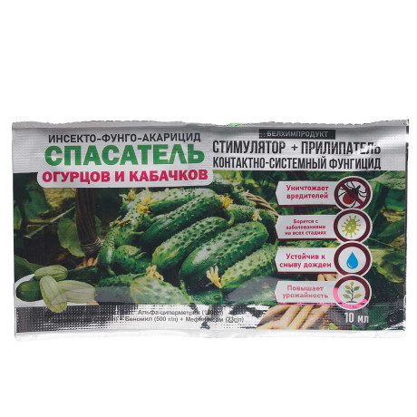 Спасатель Огурцы 3мл+10мл БР х200