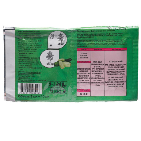 Спасатель Огурцы 3мл+10мл БР х200