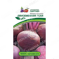 Свекла ТСХА двусемянная Партнер Ц