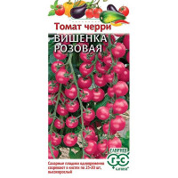 Томат Вишенка розовая Гавриш Ц