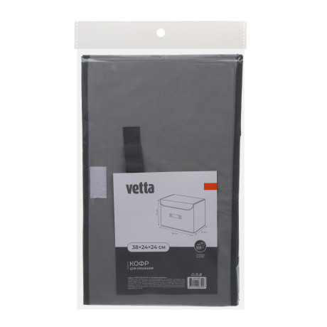 Кофр тм VETTA, нетканый материал, 38х24х24см