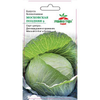 Капуста Московская поздняя Седек Ц