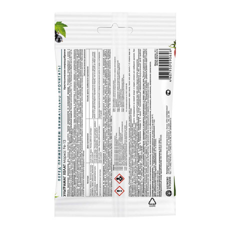 Ультрамаг 10г. Железо  х50