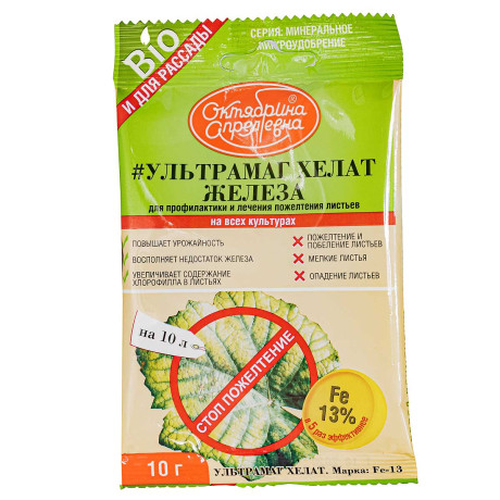 Ультрамаг 10г. Железо  х50