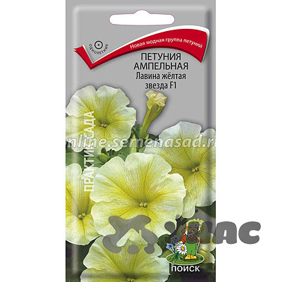 Петуния Лавина желтая звезда Поиск Ц