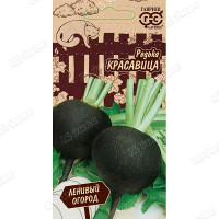 Редька Красавица Гавриш Ц