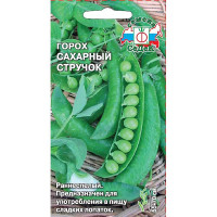 Горох Сахарный стручок Седек Ц