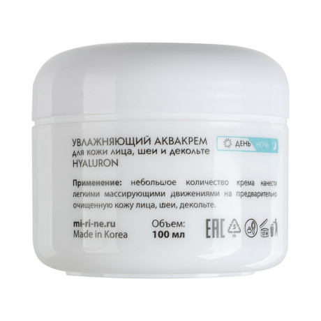 Аквакрем увлажняющий для кожи лица, шеи и декольте Mi-Ri-Ne HYALURON 100 мл