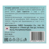 Аквакрем увлажняющий для кожи лица, шеи и декольте Mi-Ri-Ne HYALURON 100 мл