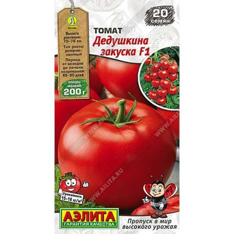 Семена Томат Дедушкина закуска Аэлита