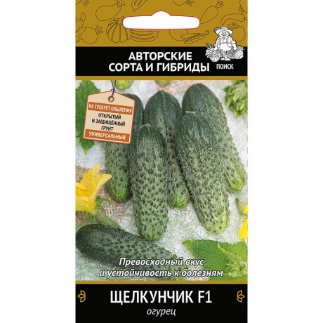 Огурец Щелкунчик Поиск Ц