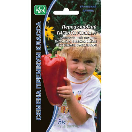 Перец Гиганто Росса Марс Ц
