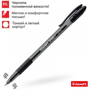 Ручка шариковая Luxor "Spark II" черная, 0,7мм, грип Арт.286868