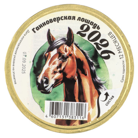 ШОКО медаль "Новогодняя" 25г