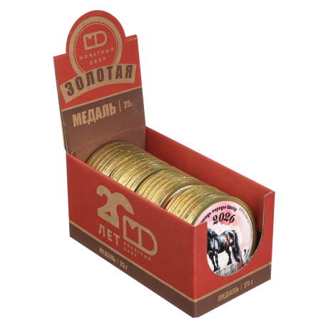 ШОКО медаль "Новогодняя" 25г