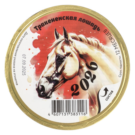 ШОКО медаль "Новогодняя" 25г