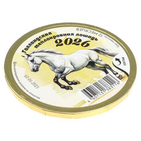 ШОКО медаль "Новогодняя" 25г