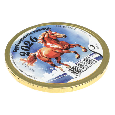 ШОКО медаль "Новогодняя" 25г