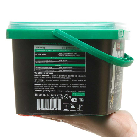 Бона Форте TURBO 3 л ХВОЙНОЕ с кремнием х4