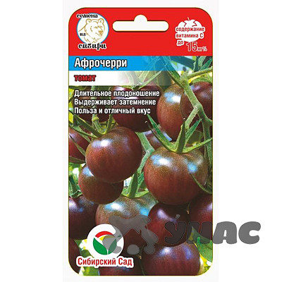 Семена Томат Афро-Черри Сибирский Сад