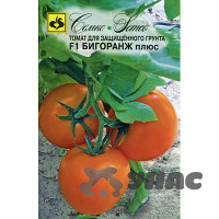 Семена Томат Бигоранж плюс 5 шт Семко