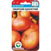 Лук Сибирский однолетний СибСад Ц