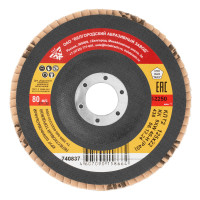 Круг лепестковый торцевой КЛТ-2, зернистость Р 40, 125 х 22.2 мм