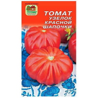 Семена Томат Узелок красной шапочки Наш Сад Ц