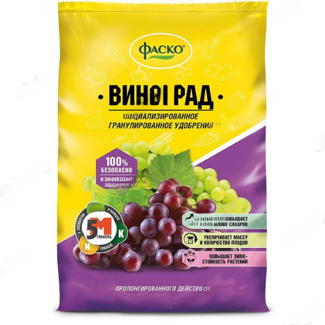 Удобрение минеральное Виноград 1кг ФАСКО (20)