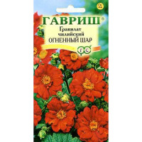 Гравилат Огненный шар Гавриш Ц