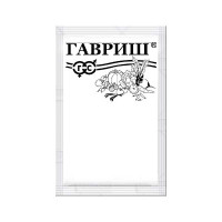 Горох Кельведонское чудо Гавриш Б